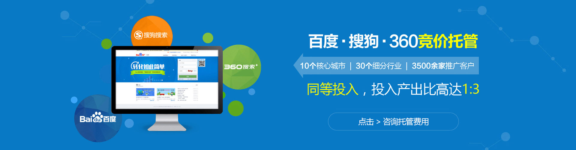 宁津信息流开户